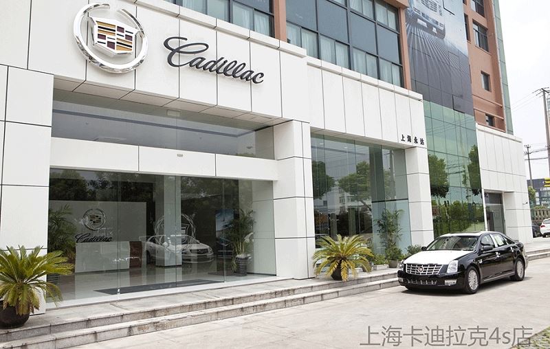 Cadillac Showroom-Shanghai-China